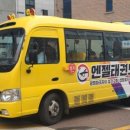 엔젤 태권도장 이미지