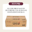 밥짓는사람들 | 수향미 골든퀸3호 쌀 20kg 먹어본 후기와 밥 짓는 방법