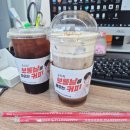 비어엔크림 - 문경시 돈달산길 3 | 매머드커피 신메뉴 ‘버터비어 크림커피’ 솔직후기｜출근길 픽업·앱주문 팁