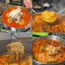 송화육개장 - 포항시 남구 동문로 51 | 송화육개장