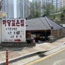 세종로 45번길 이미지