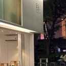 하오칭따오 | 칭다오 마사지 추천 | 추나원 엄마랑 다녀온 가격 예약방법 솔직 후기