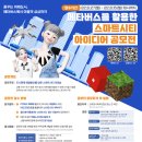 아이디어엔진 이미지