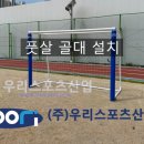 대불초등학교 이미지