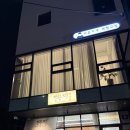 황금시장식육점 | 대구 한우 맛집 수성구, 직접 구워주는 정환재 정육점 내돈내산 솔직후기