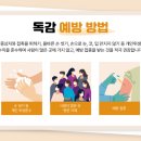 푸른내과 네이버블로그