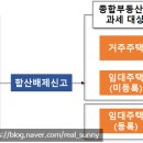 상지회계법인 이미지