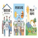 햇빛행정사 이미지