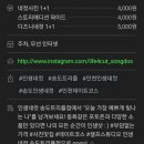 인생네컷송도 이미지