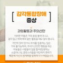 구로(장애통합) 이미지