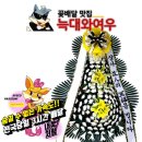 청송진보병원 이미지