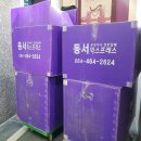 동서가구구미 이미지