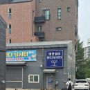 원전횟집 | 내가 직접 잡은 생선, 방사능 검사 받아봤습니다 (국민신청 방사능 검사 현장 후기)