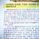 경남선교120주년기념관 이미지