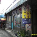 서민적인 분위기의 시장밥집...미광식당 : 두부찌개 : 서문시장 이미지