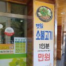 햇잎갈비논산점 | 논산 갈비 햇잎갈비에서 점심정식 가성비 최고:)