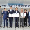 나비영농조합법인 이미지