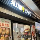 미밥 | [수원] 성균관대역 캐치미밥카페 내돈내산 방문후기