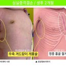 세종병원