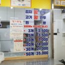 바블리옛날왕만두 이미지