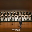 보성군문화예술회관합창단 정기연주회 이미지