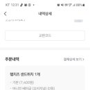사랑해베이글 인천점 이미지