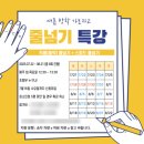 구서태권도장 이미지