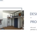 인테리어하다[HADA] 이미지