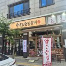 만족숯불갈비