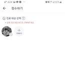 준 정신건강의학과 의원 이미지