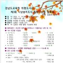 의령도서관 제 3회 시낭송지도사 힐링시낭송 발표회 초대 이미지