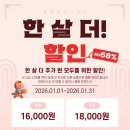 뷰티풀라이프