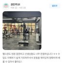 쌍문4동 주민센터 | 쌍문동에서 600명이나 지엘핏 쌍문점을 선택한 이유 5가지 / 쌍문동헬스