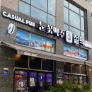 GS25(양주푸른점) | 눈꽃맥주 설맥, 양주 덕계역점 오픈 첫 방문후기