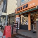 서초대로 132 이미지