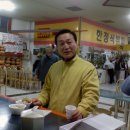 황문석