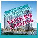 OK호반공인중개사사무소 이미지