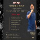 메신저타로