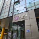 일산 정발산 왁싱샵 | 속전속결 일산브라질리언 뷰티,더위드에서 받은 후기