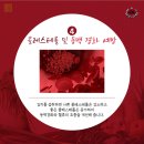 희망태권도 이미지