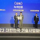 (주)지성산업 이미지