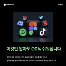 제이엠펭귄컴퍼니 이미지