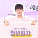 청년피자사상 이미지