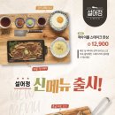 설어정 울산성남점 네이버블로그