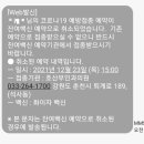 봄내사랑의원 네이버블로그