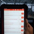 아트라스배터리 이미지