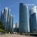 2호선 동백역 3번출구 | [부산/해운대요트] 광안대교 뷰와 함께 감성 가득한 요트 투어(인생샷 4가지 꿀팁, 명당, 주의사항...