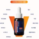 샛별약국 | [내돈내산] 4주간 사용 후기-오쏘타민 비타민C 앰플 15ml 솔직 후기-백화점 입점✨