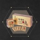 더루트 이미지