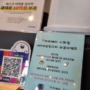 커피베이시화점
